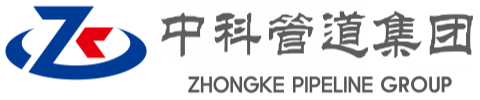 爱辉中科管道装备集团